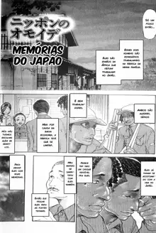 Nippon no omoide | Memórias do Japão, Português