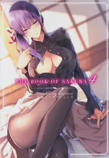 THE BOOK OF SAKURA 4, 日本語