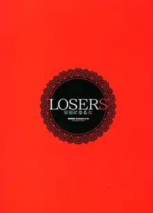 LOSERS ~Kachiku ni Naru Onna~, 中文