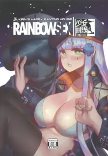 RAINBOW SEX/HK416, 中文