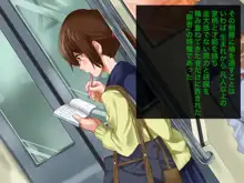 痴漢少女は2度犯される, 日本語