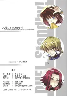 DUEL, Standby!, 日本語