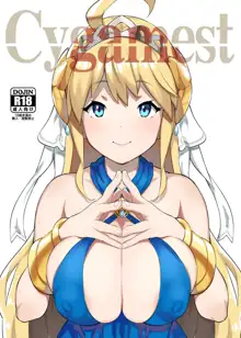 Cygamest, 日本語