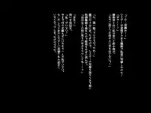 裸のサキュバスさん, 日本語