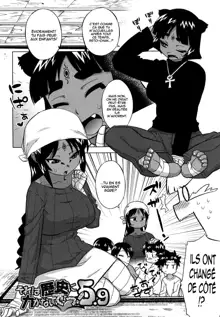 Sore wa Rekishi ni Kakanaide! Ch. 1-6 (decensored), Français