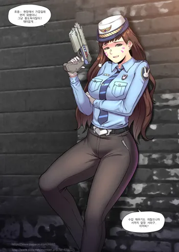 Officer D.va, 한국어