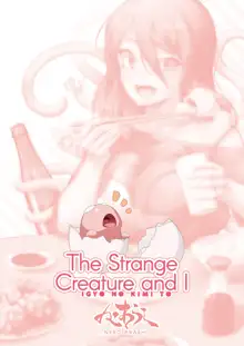 Igyo no Kimi to | The Strange Creature and I (decensored), English