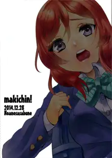 Makichin!, 中文