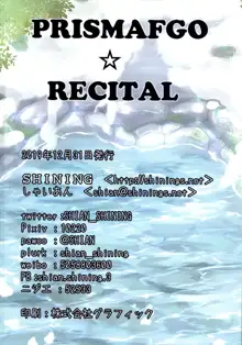 PRISMAFGO RECITAL, 日本語