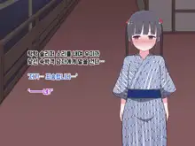 Hentai Doinran M-kko Umi-chan 1x-sai ~Onsen Ryokan de Roshutsu Choukyou 5-nin no Oji-san to Yodooshi H~, 한국어