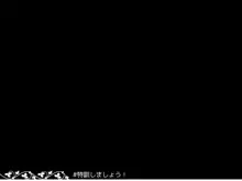 我が主は、ちょろかわ吸血鬼, 日本語