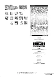 HGUC#19 Otona/CHLOE 2Wei!, 中文