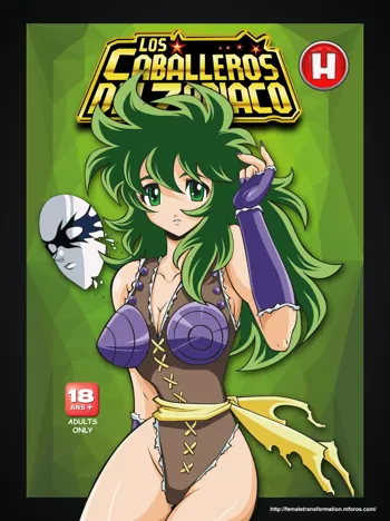 Saint Seiya H #1-2