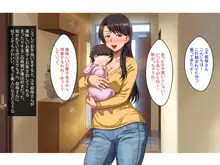 シングルマザーの叔母さんとのイチャラブ授乳交尾はめちゃくちゃ気持ちいい。, 日本語