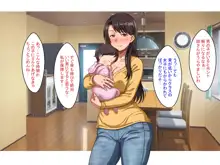 シングルマザーの叔母さんとのイチャラブ授乳交尾はめちゃくちゃ気持ちいい。, 日本語