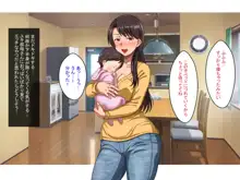 シングルマザーの叔母さんとのイチャラブ授乳交尾はめちゃくちゃ気持ちいい。, 日本語