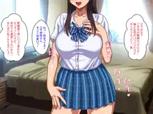 シングルマザーの叔母さんとのイチャラブ授乳交尾はめちゃくちゃ気持ちいい。, 日本語