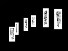 提督ち×ぽが二本に増えたら ～俺達の乱交執務記録～, 日本語