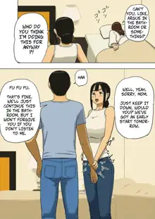 Share 2 Kaa-san tte Muriyari Saretari Suru no Suki na no? | Share 2: Does Mom Like Using Force?, English