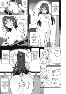 Ecchi Sketch Ro Ona Uchi. | 엣치 스케치 노출 자위 우치, 한국어