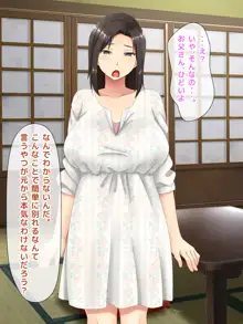 おバカな巨乳黒ギャルとイチャラブ同棲した1ヶ月が僕の人生を変えた 2, 日本語