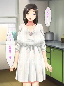 おバカな巨乳黒ギャルとイチャラブ同棲した1ヶ月が僕の人生を変えた 2, 日本語