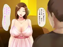 おバカな巨乳黒ギャルとイチャラブ同棲した1ヶ月が僕の人生を変えた 2, 日本語