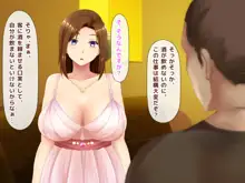 おバカな巨乳黒ギャルとイチャラブ同棲した1ヶ月が僕の人生を変えた 2, 日本語