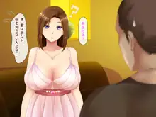 おバカな巨乳黒ギャルとイチャラブ同棲した1ヶ月が僕の人生を変えた 2, 日本語