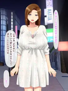 おバカな巨乳黒ギャルとイチャラブ同棲した1ヶ月が僕の人生を変えた 2, 日本語