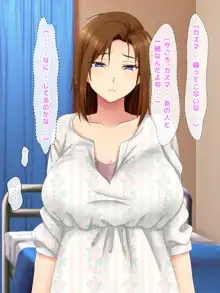 おバカな巨乳黒ギャルとイチャラブ同棲した1ヶ月が僕の人生を変えた 2, 日本語