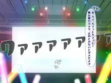 どスケベひきこもりニートでブラコンな妹 ～お兄ちゃんと恋人になる大作戦～, 日本語