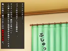 どスケベひきこもりニートでブラコンな妹 ～お兄ちゃんと恋人になる大作戦～, 日本語