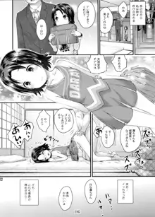 学園艦におじゃましちゃうぞ!!～澤ちゃん編～, 日本語