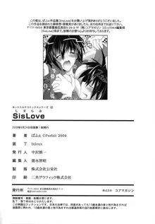 SisLove, 日本語