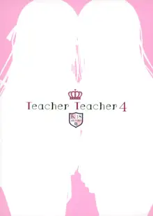 Teacher Teacher 4 +書店小冊子, 日本語