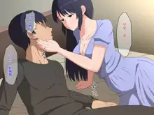 Sabishigari Bijin Haha wa Musuko to no Aiyoku Sex ni Oboreru, 中文