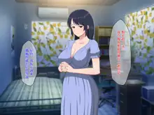 Sabishigari Bijin Haha wa Musuko to no Aiyoku Sex ni Oboreru, 中文