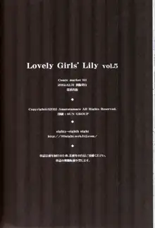 Lovely Girls' Lily Vol. 5, 한국어