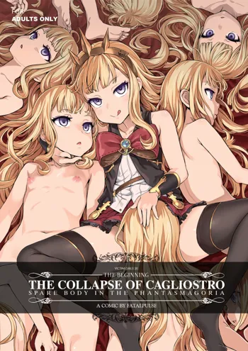 Victim Girls 20 THE COLLAPSE OF CAGLIOSTRO, 日本語