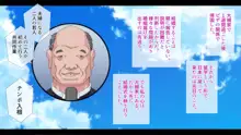 大家族の性欲処理を一手に引き受けることになった金髪外国人女性, 日本語