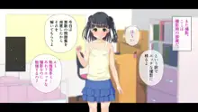 裏ひまわりみたいな君の笑顔, 日本語