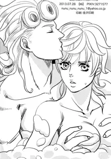 GIORNO x TRISH, English