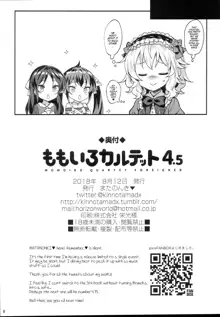 Momoiro Quartet 4.5, English