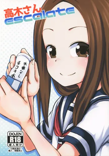 Takagi-san escalate, Tiếng Việt