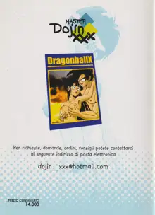 Dragonball X II, Italiano