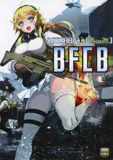 BFCB BATTLEFIELD 4, 日本語