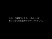 孕ませ異種姦_オークの妊娠便器にされたエルフ, 日本語