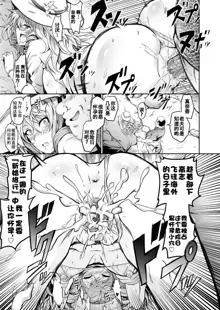 Tauros ~Saimin Hitozuma Netori~ | Tauros ~Hypnotism Wife NTR~, 中文