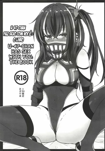 U-47-chan ga Ecchi Shite Kureru Hon, Português